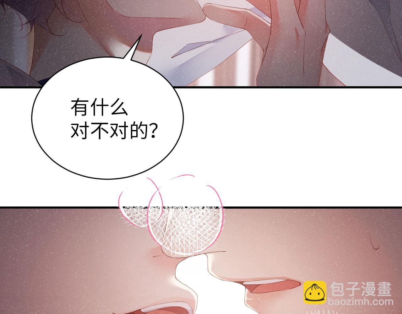 第19话  撞号？！26