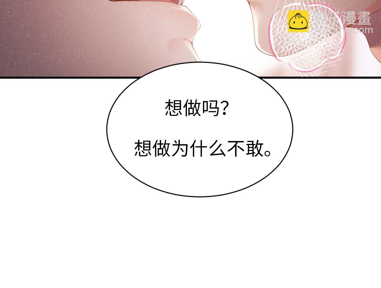 第19话  撞号？！27