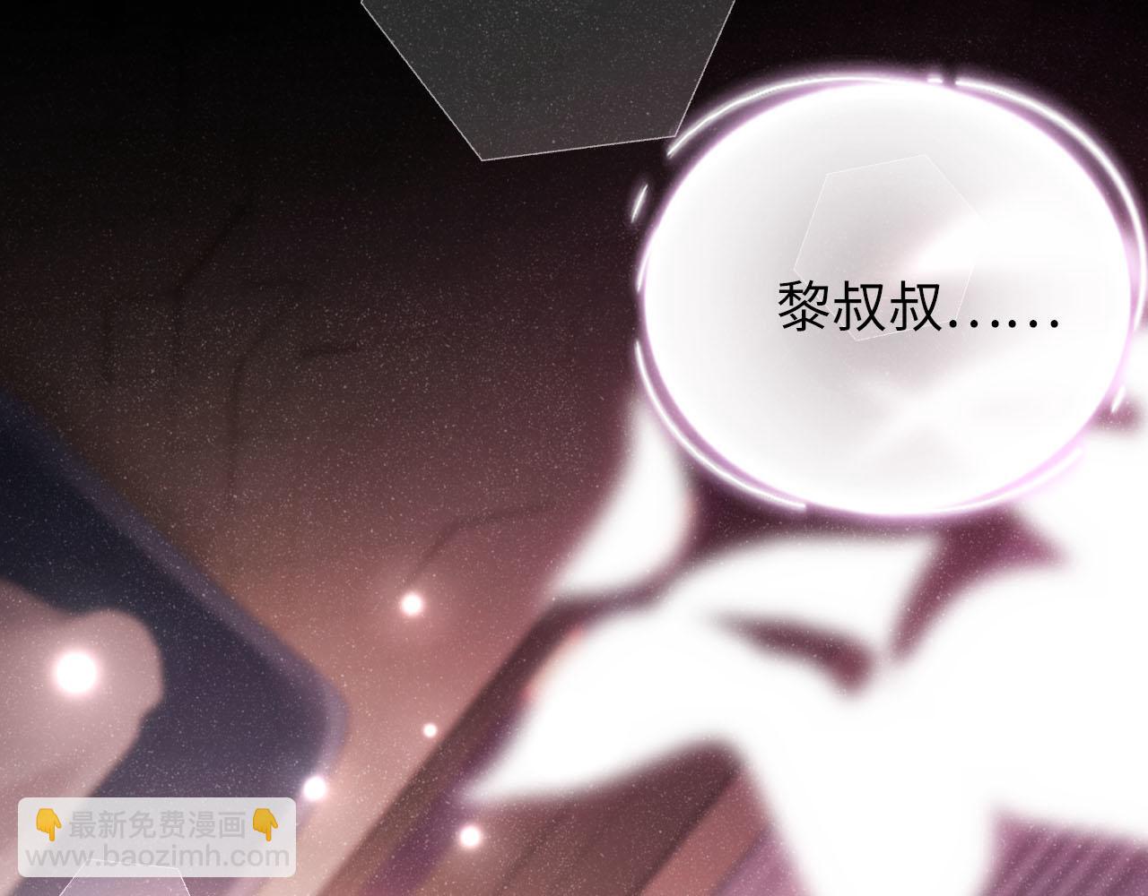 第19话  撞号？！34