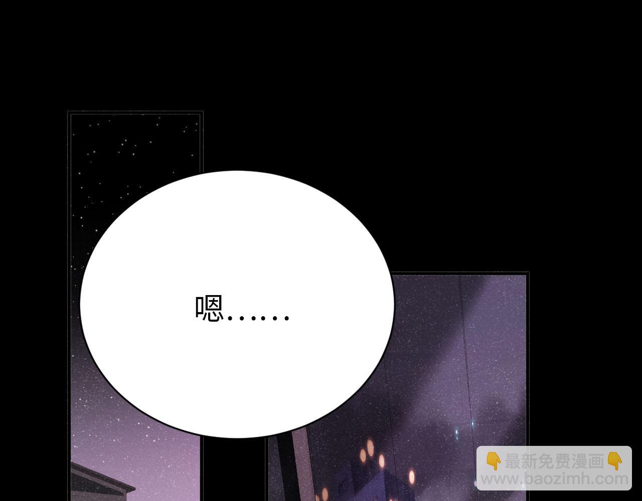 第19话  撞号？！4