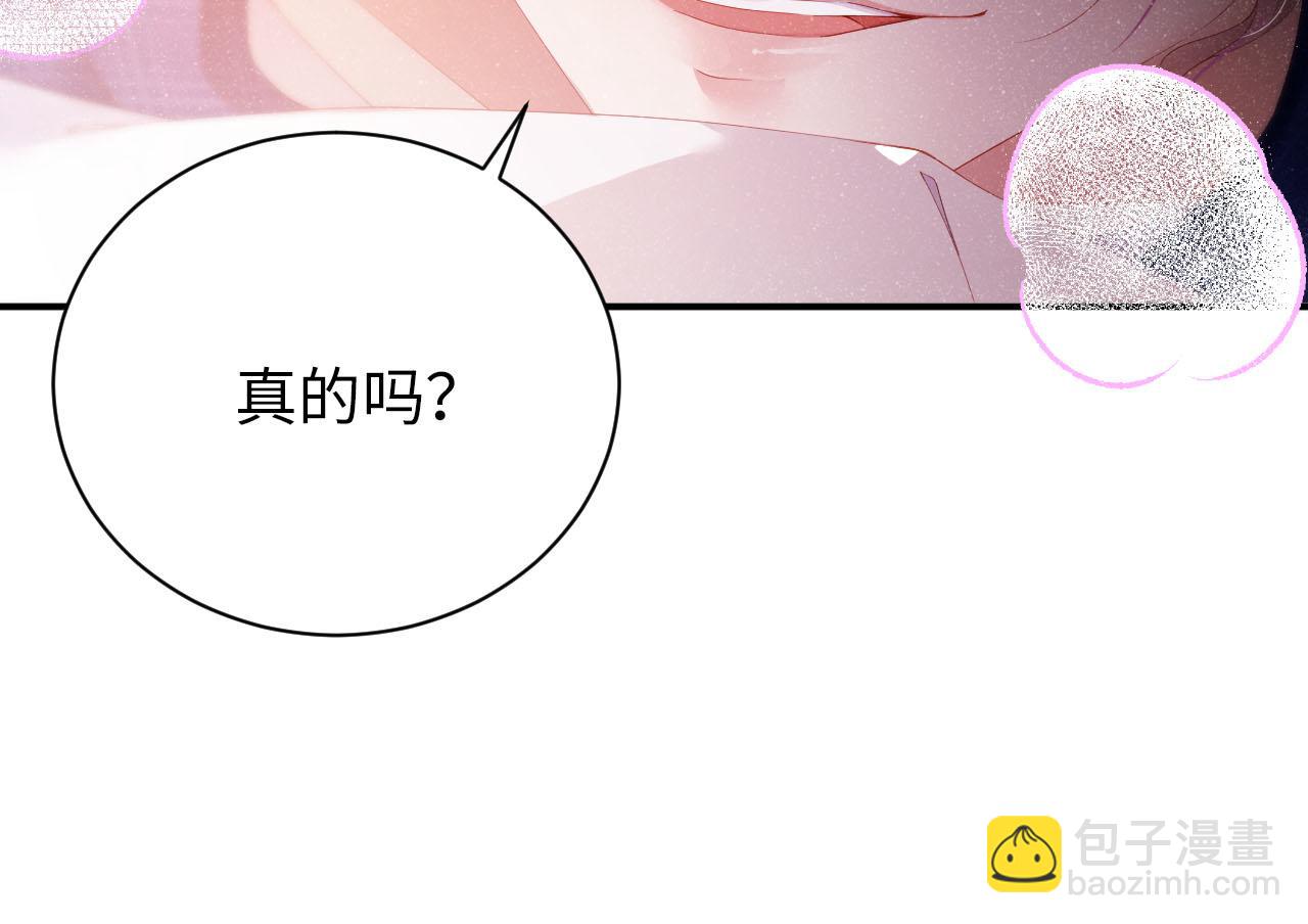 第19话  撞号？！41