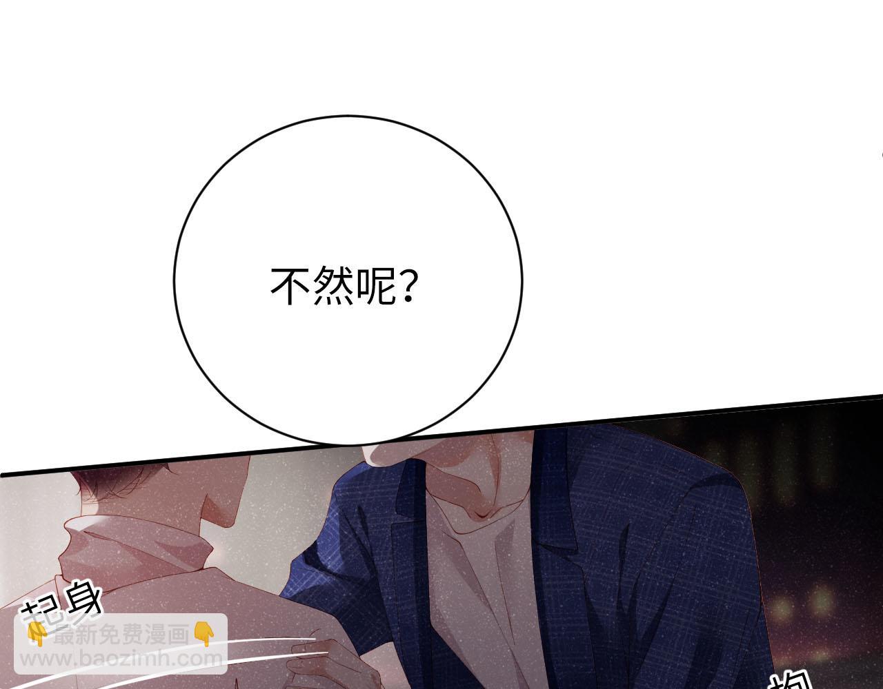 第19话  撞号？！42