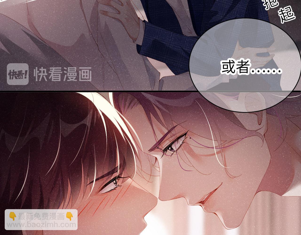 第19话  撞号？！43