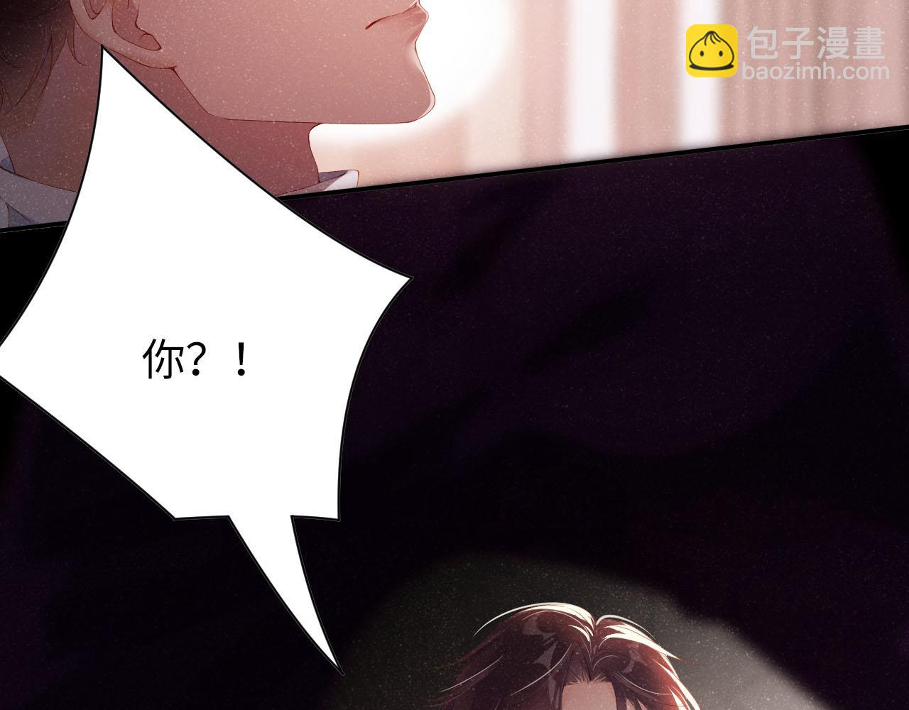 第19话  撞号？！44
