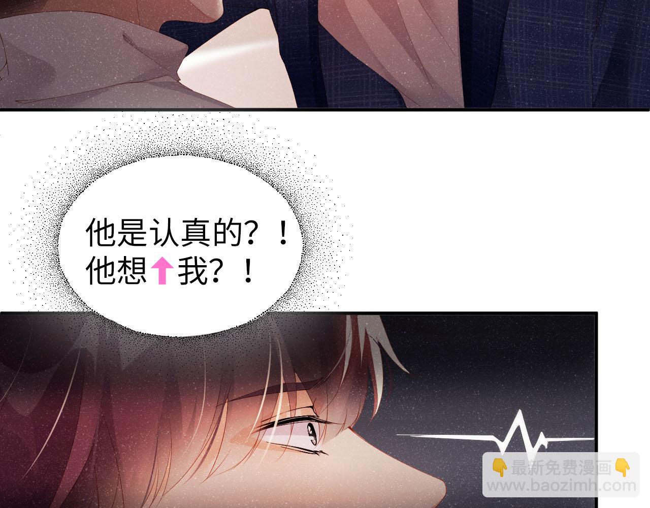 第19话  撞号？！48