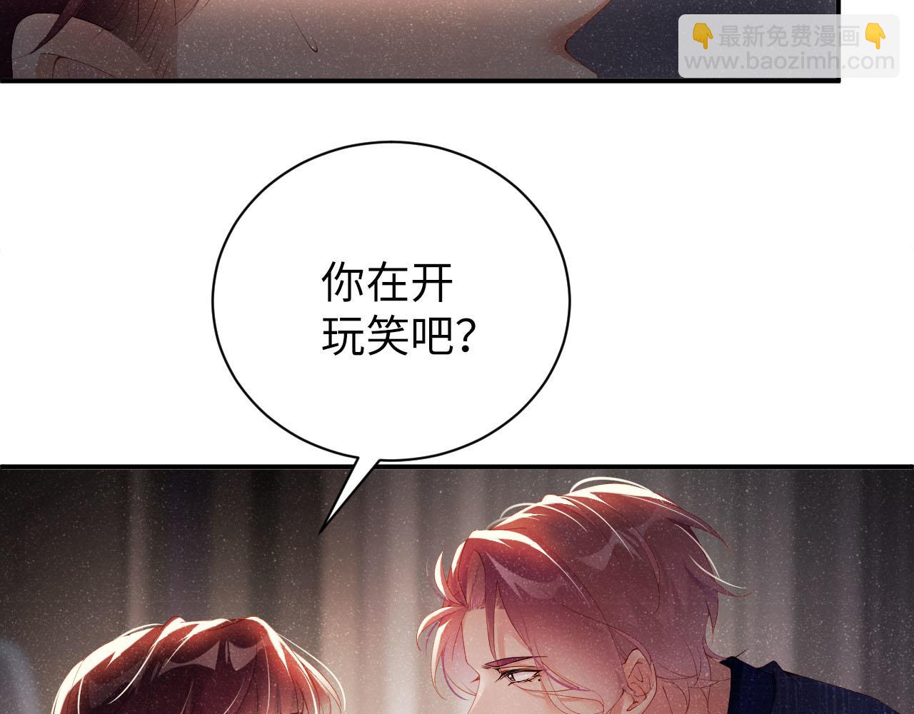 第19话  撞号？！49