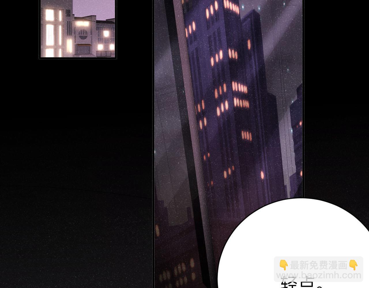 第19话  撞号？！5