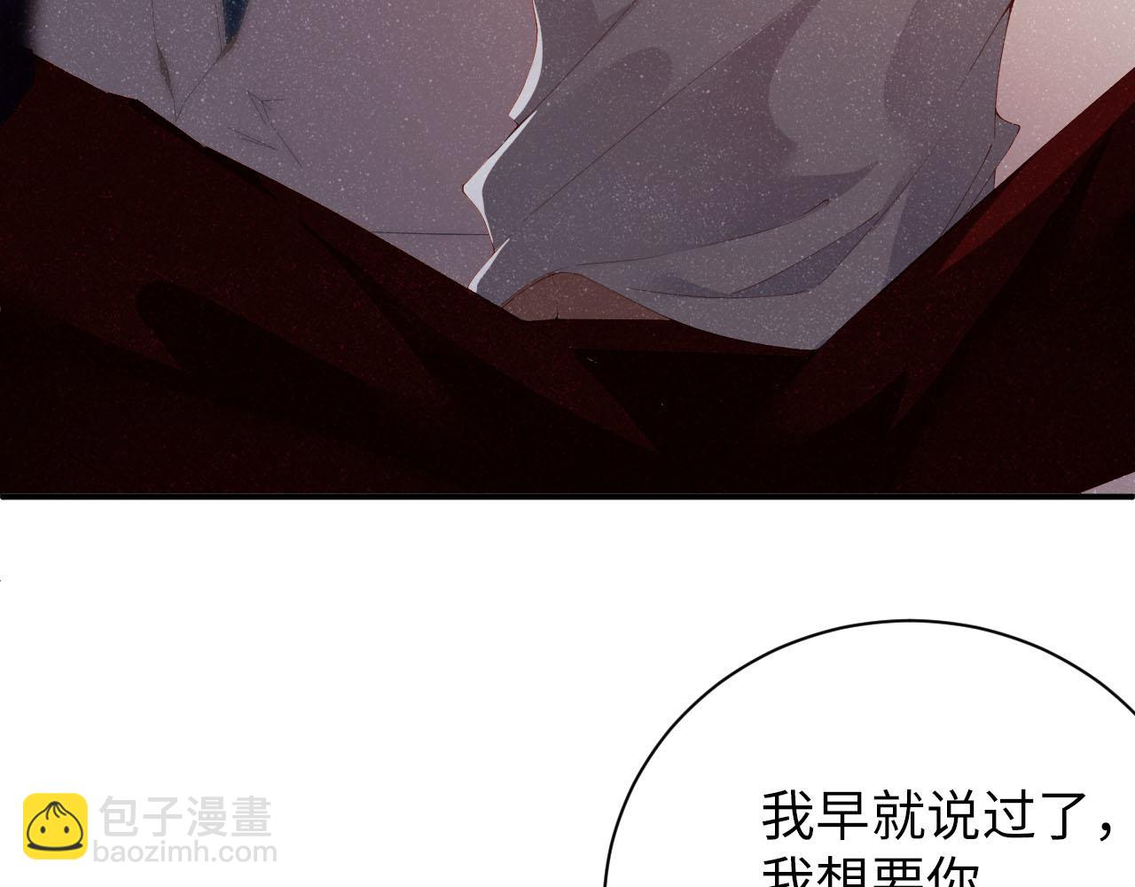 第19话  撞号？！50