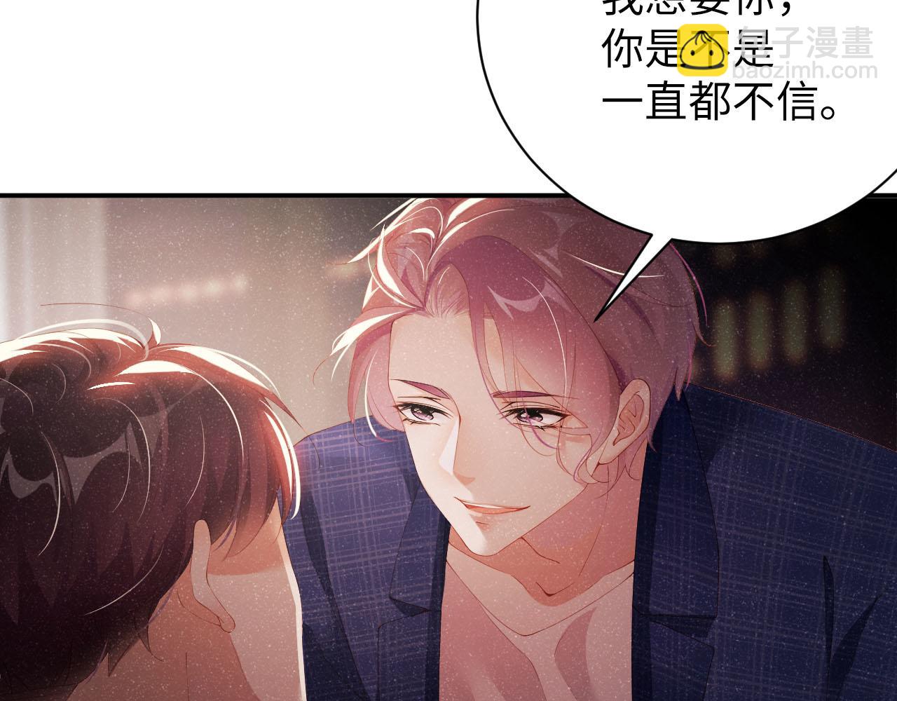 第19话  撞号？！51