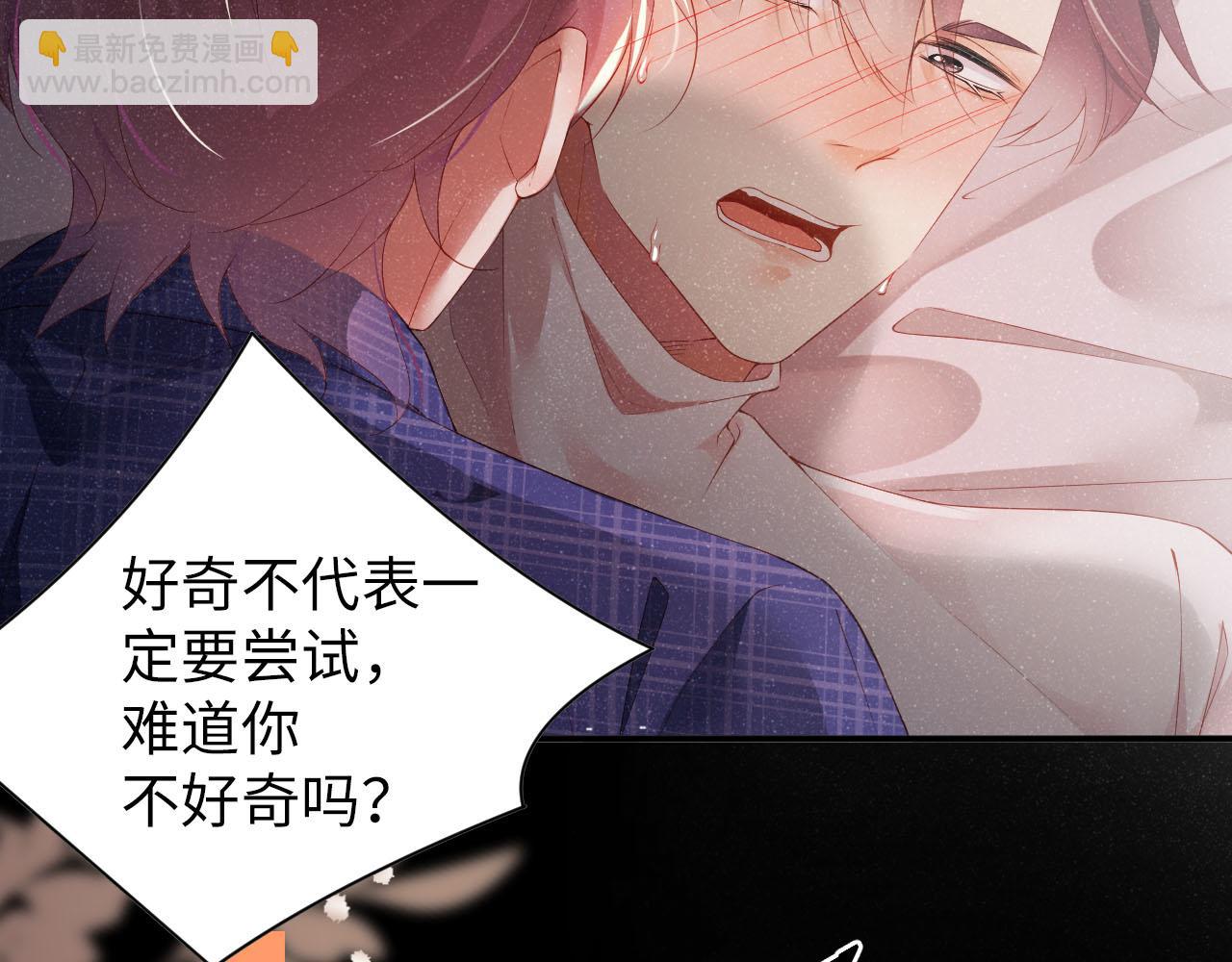 第19话  撞号？！59