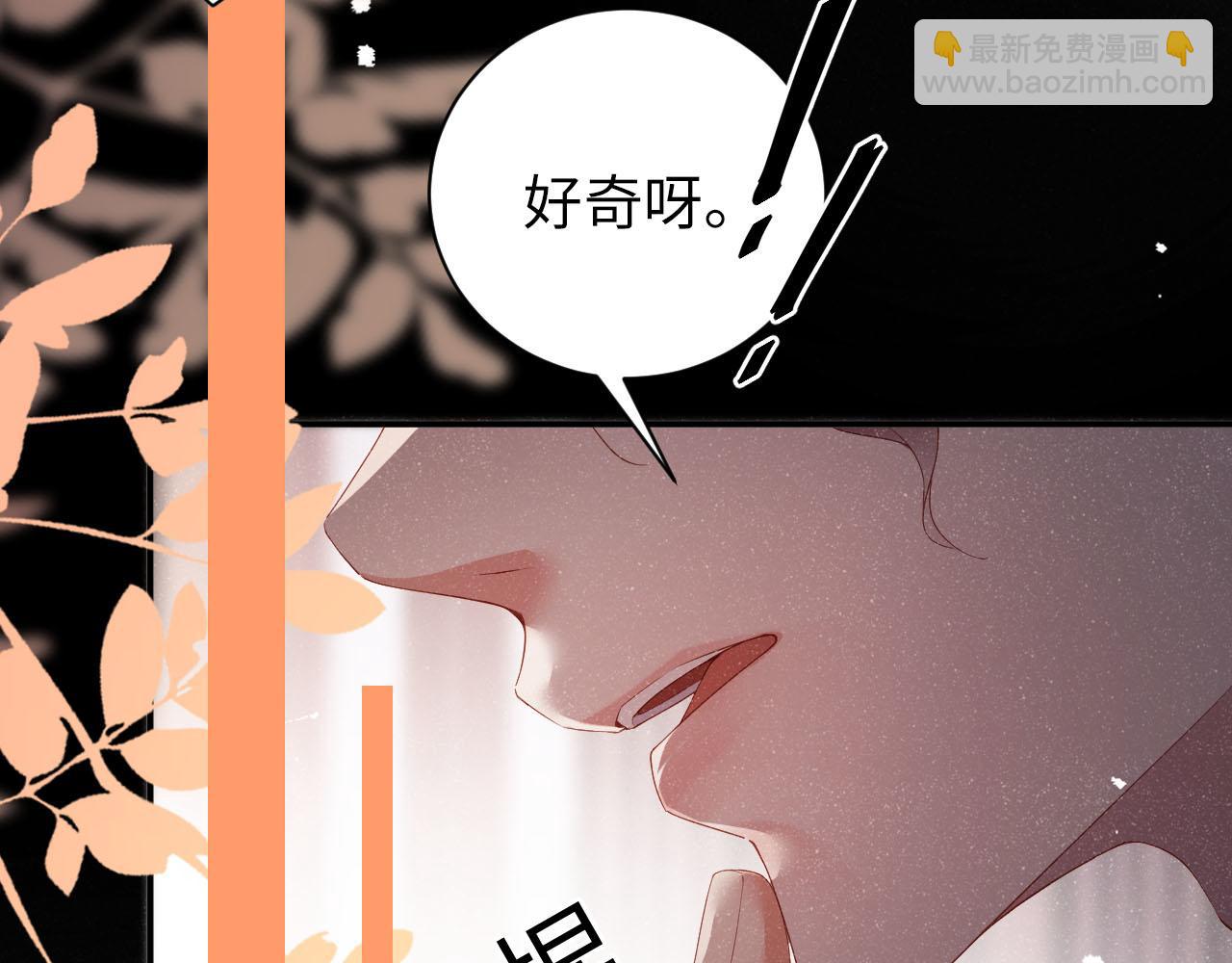 第19话  撞号？！60