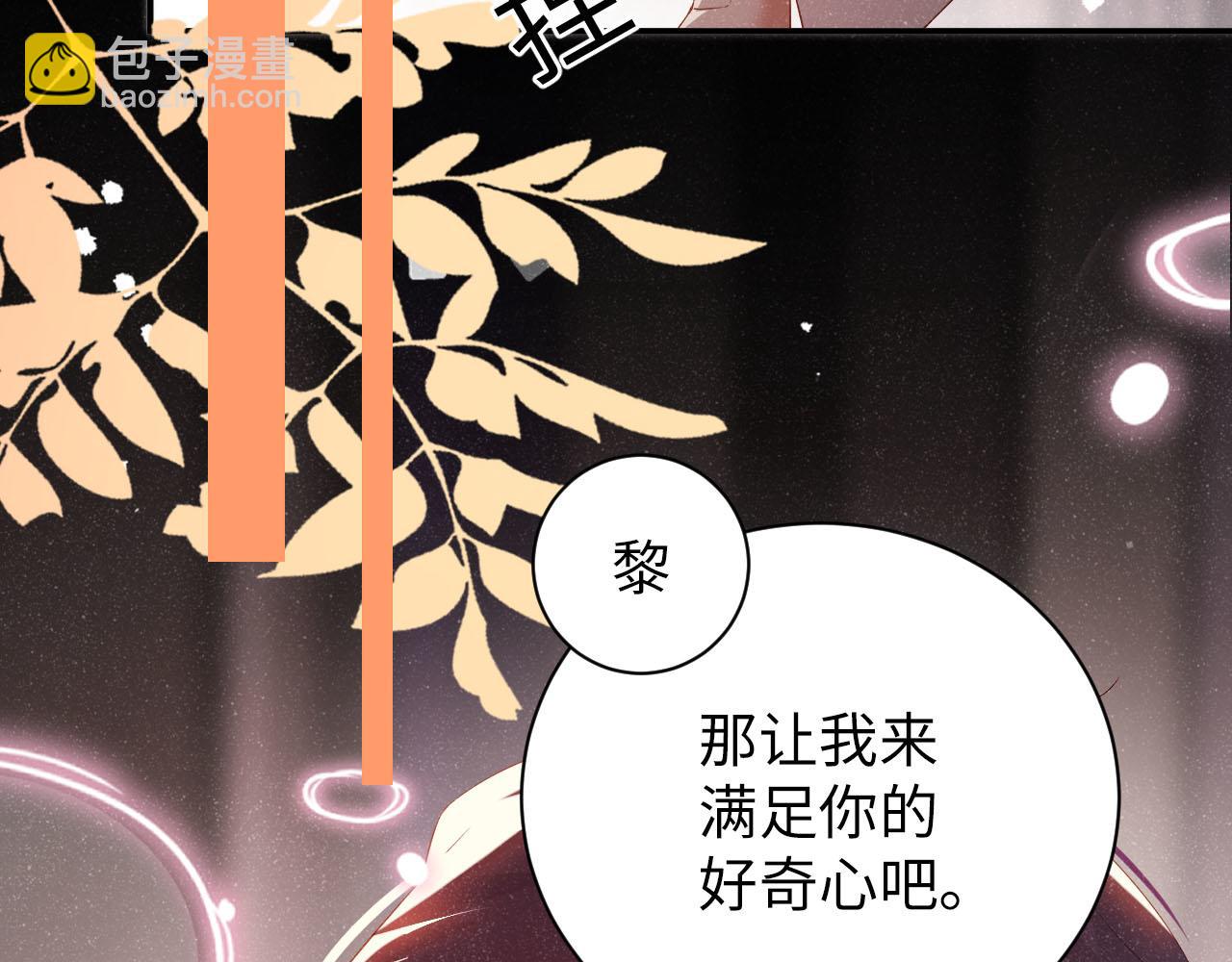 第19话  撞号？！61