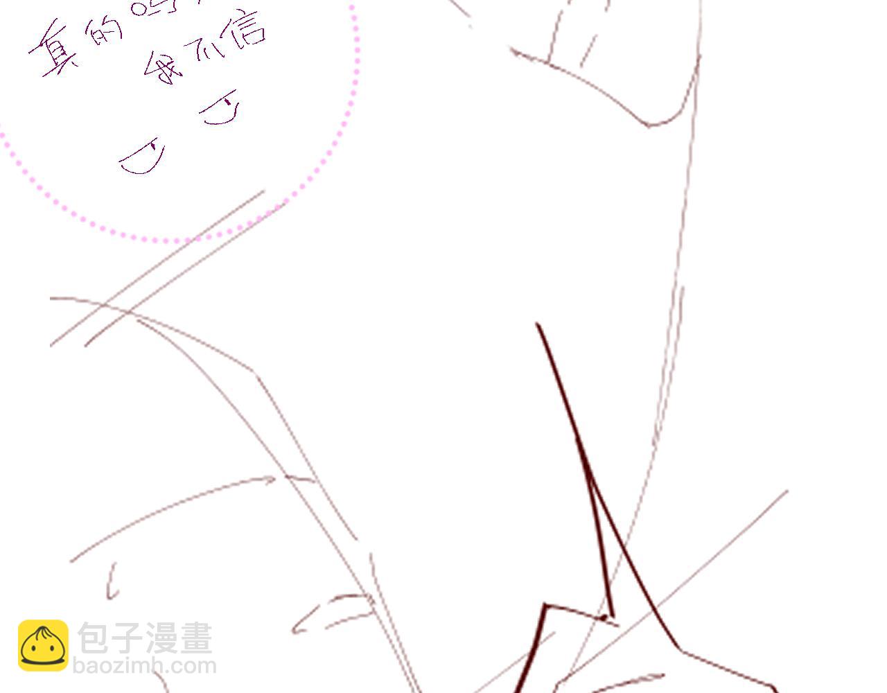 第19话  撞号？！68