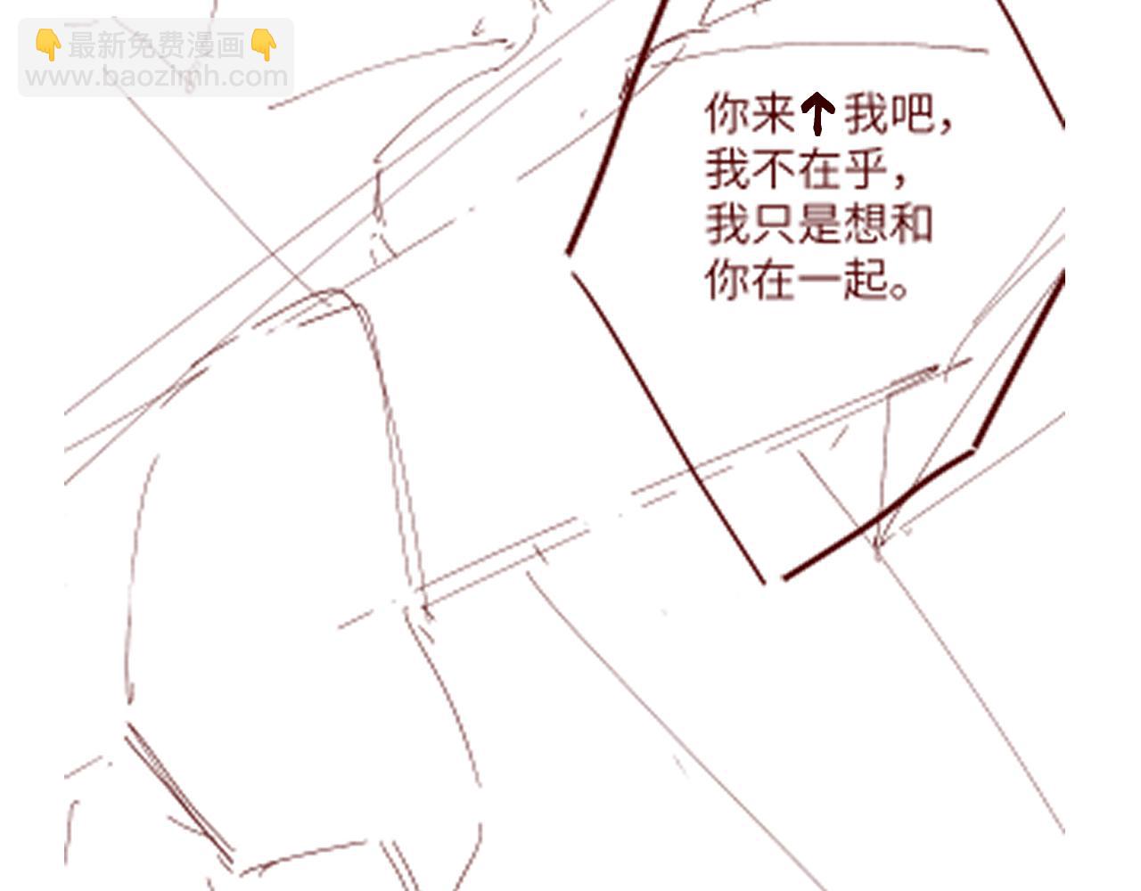 第19话  撞号？！69