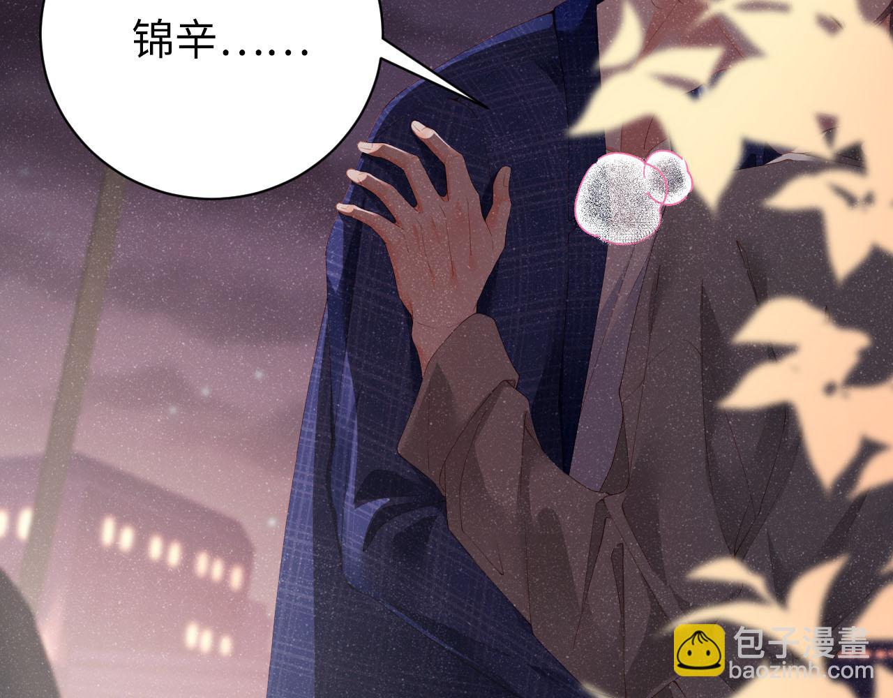 第19话  撞号？！7