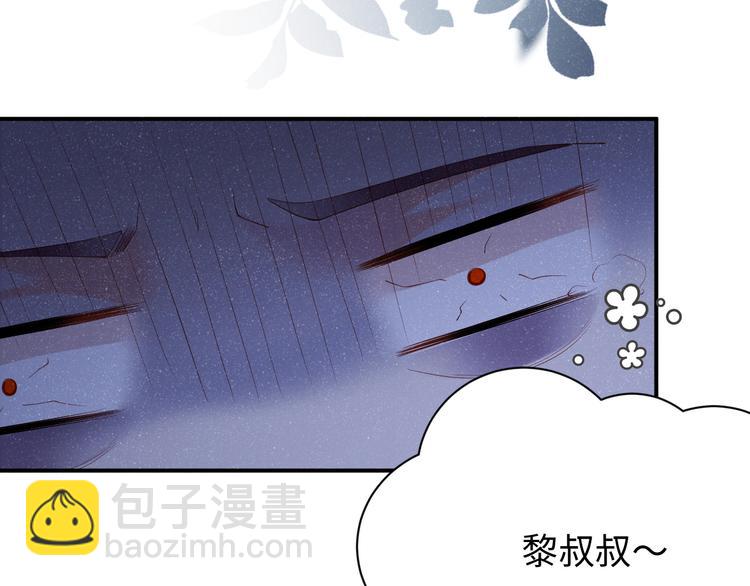 第21话 甜辛的坏心思14