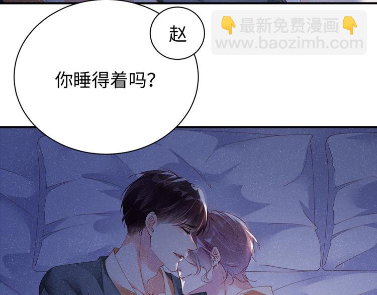 第21话 甜辛的坏心思18