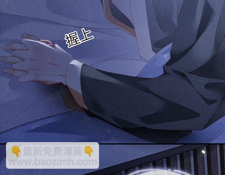 第21话 甜辛的坏心思25