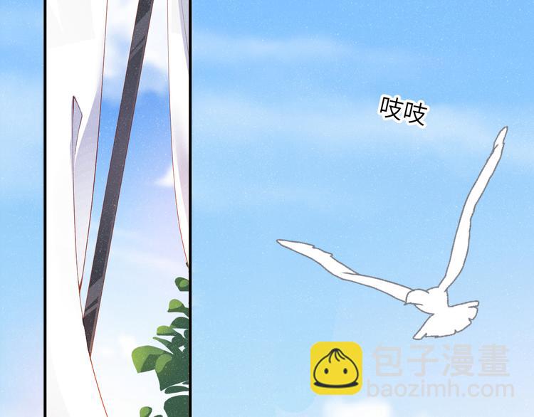 第21话 甜辛的坏心思33