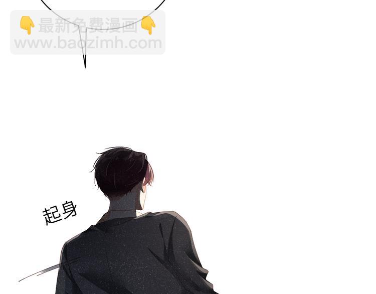 第21话 甜辛的坏心思38