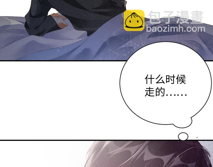 第21话 甜辛的坏心思39
