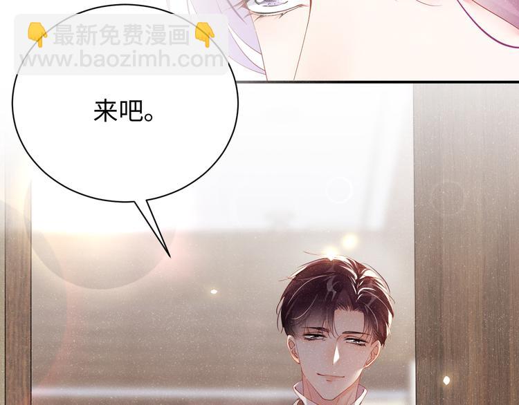 第21话 甜辛的坏心思6