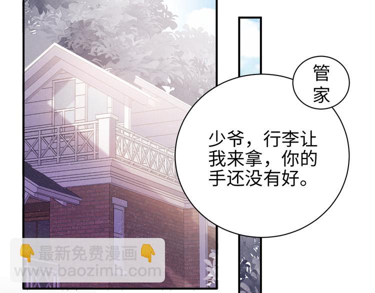 第21话 甜辛的坏心思64