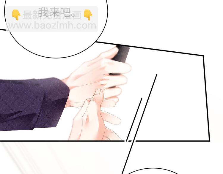 第21话 甜辛的坏心思69