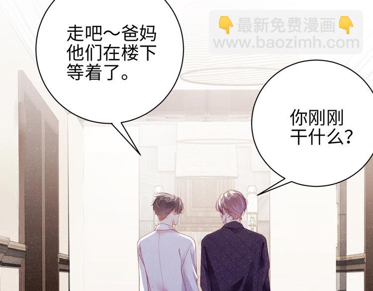 第21话 甜辛的坏心思77