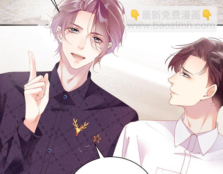 第21话 甜辛的坏心思79