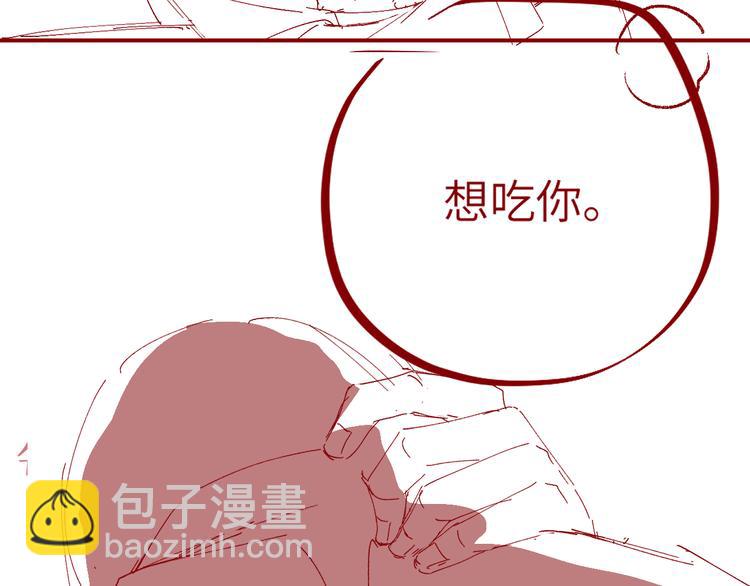第21话 甜辛的坏心思92