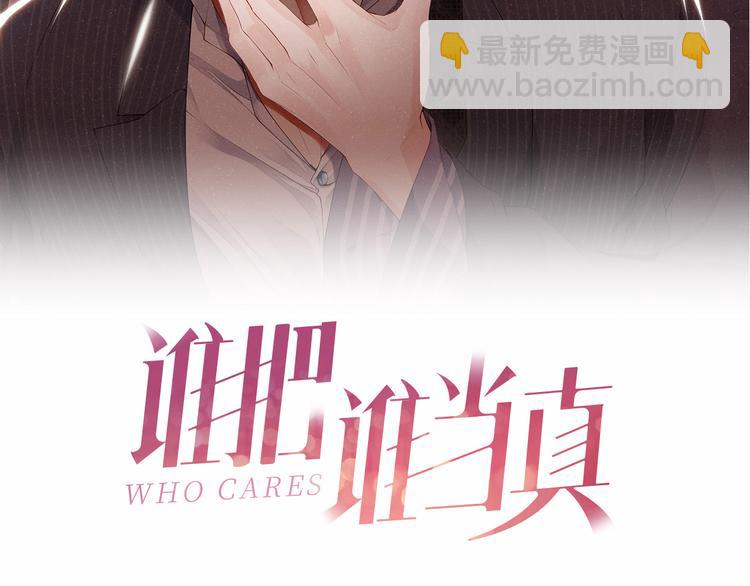第23集  甜辛的癖好1
