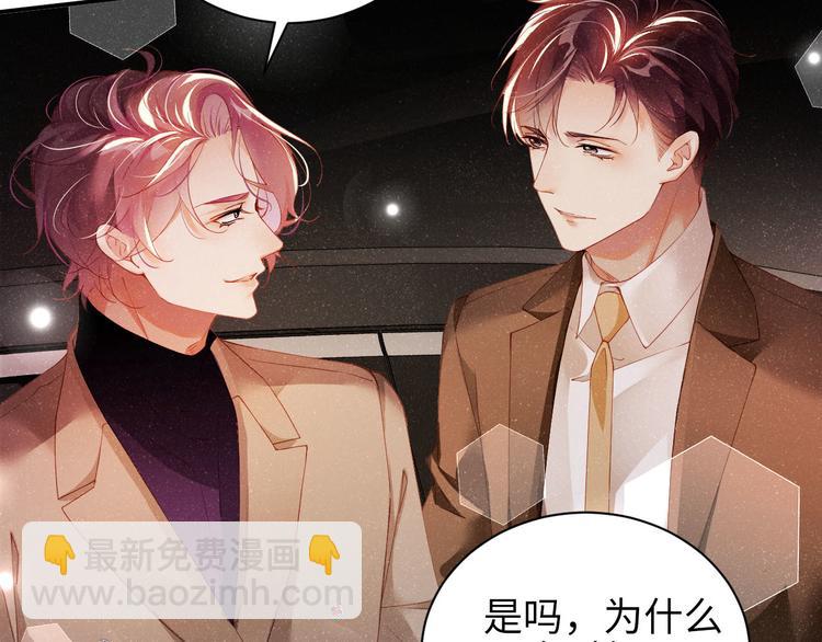 第23集  甜辛的癖好10