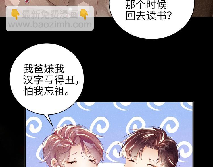 第23集  甜辛的癖好11