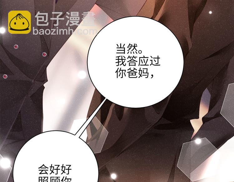 第23集  甜辛的癖好14