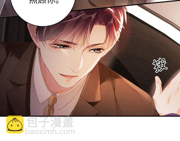 第23集  甜辛的癖好15