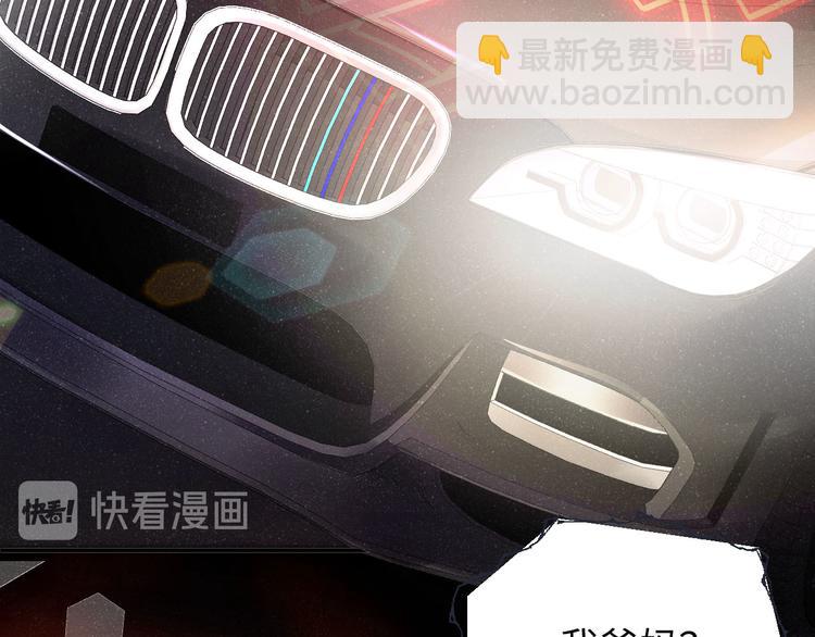 第23集  甜辛的癖好19