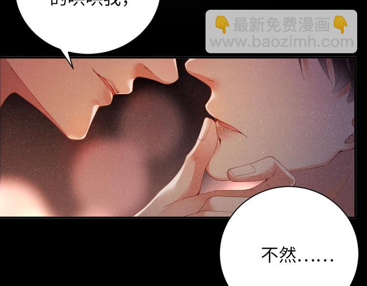 第23集  甜辛的癖好22