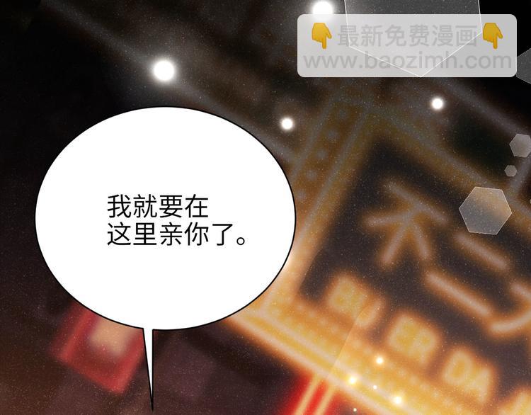 第23集  甜辛的癖好24