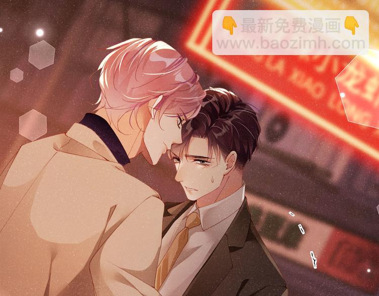 第23集  甜辛的癖好25