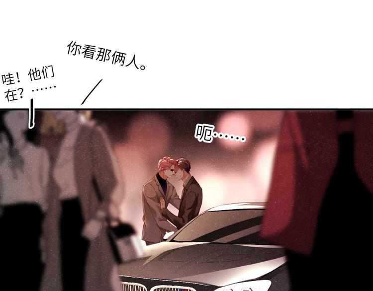 第23集  甜辛的癖好27