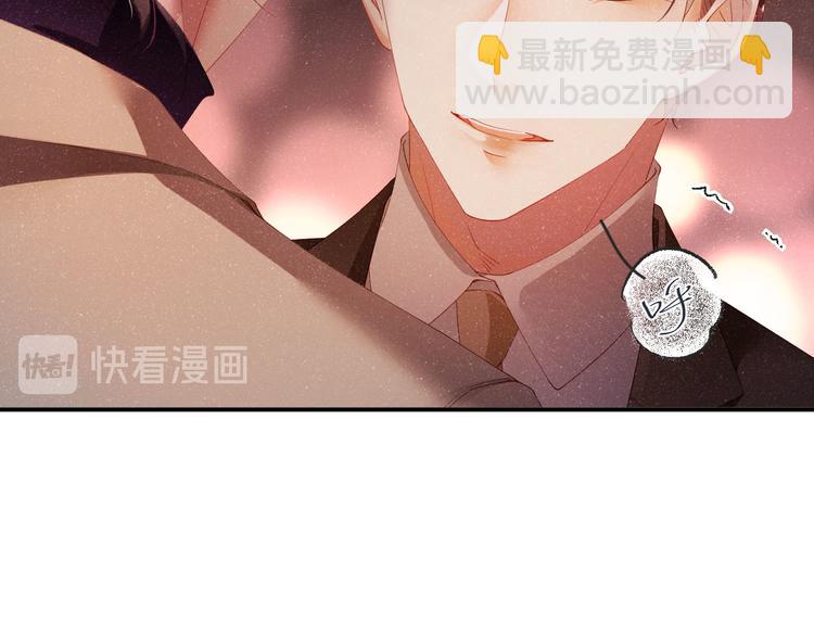 第23集  甜辛的癖好29