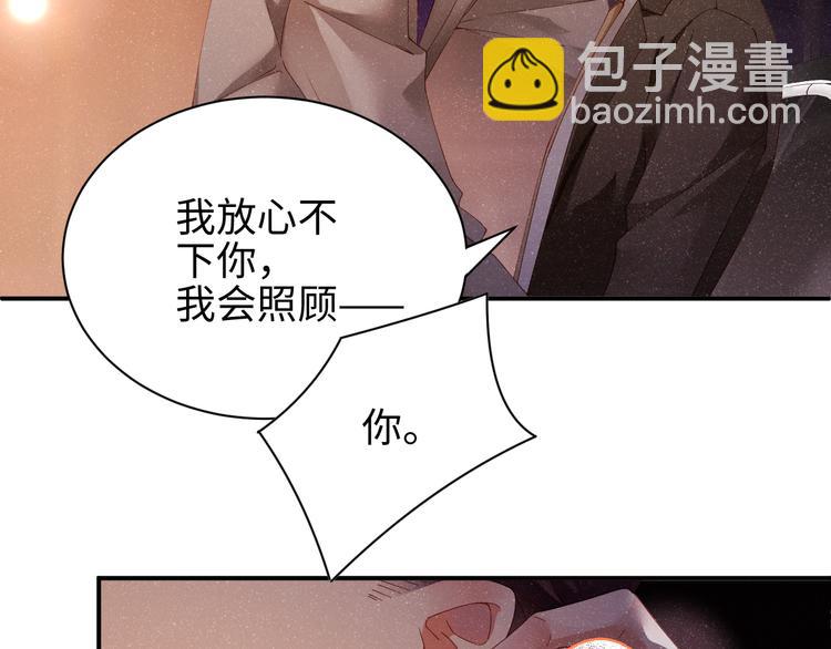 第23集  甜辛的癖好32