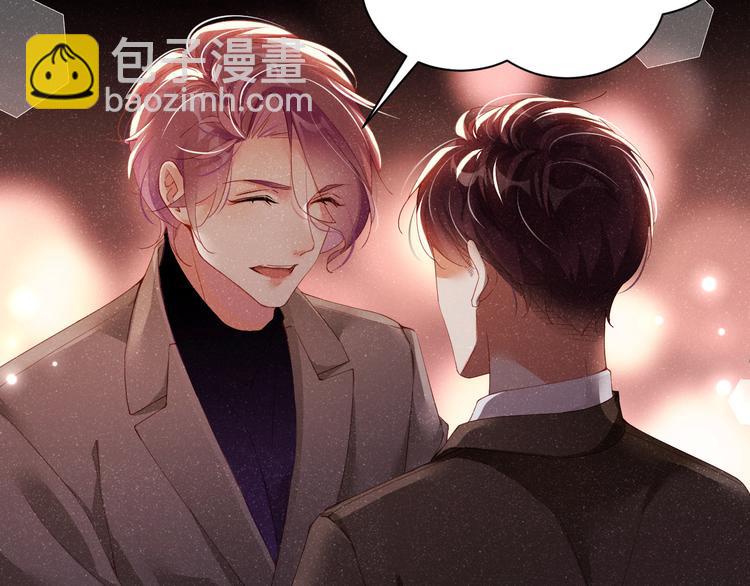 第23集  甜辛的癖好34