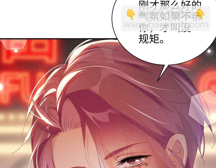 第23集  甜辛的癖好37