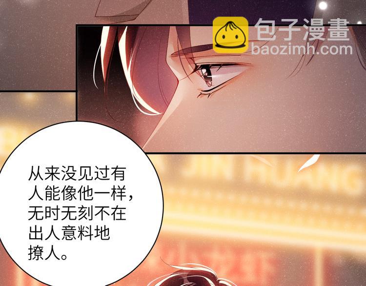 第23集  甜辛的癖好39