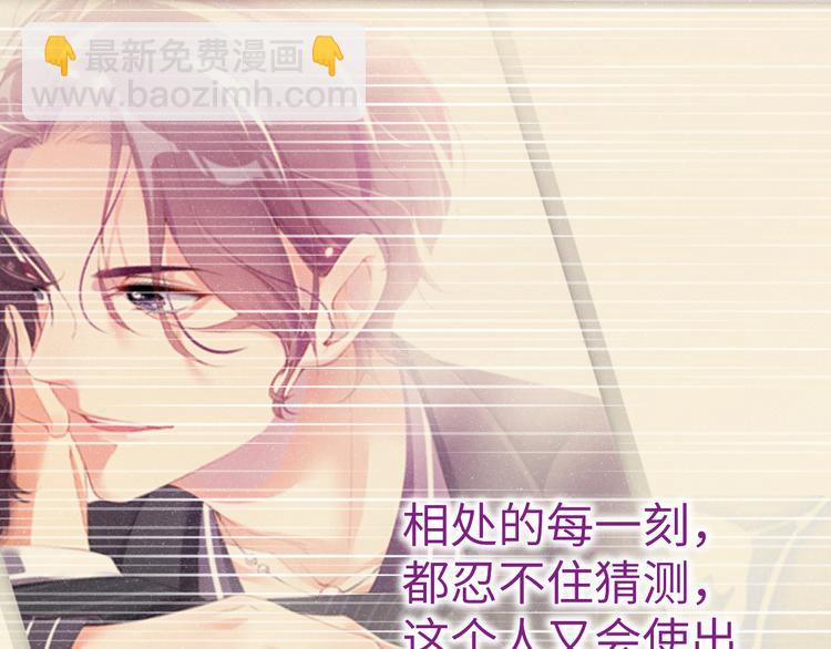 第23集  甜辛的癖好42