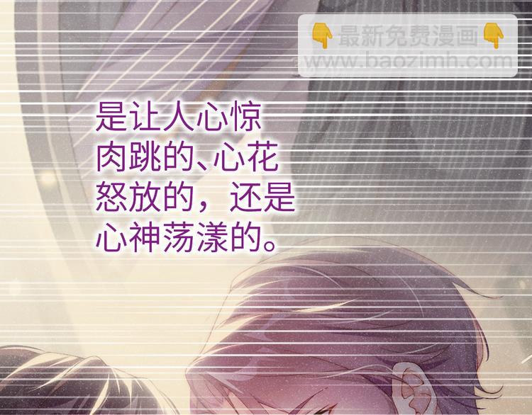 第23集  甜辛的癖好44