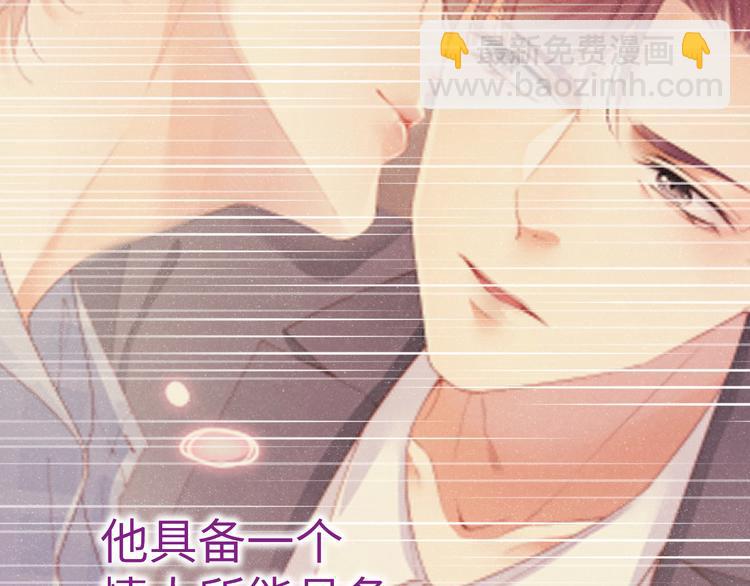 第23集  甜辛的癖好47