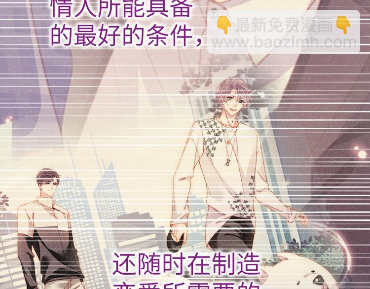 第23集  甜辛的癖好48